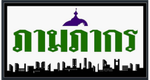 pampakorn logo 150x80 png